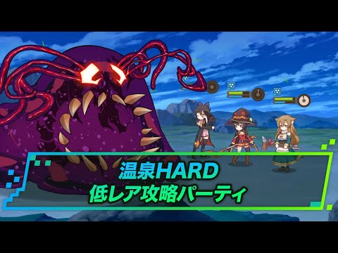 白猫温泉物語3温泉シズクアクションスキル1の紹介 白猫プロジェクト攻略 Youtube 動画