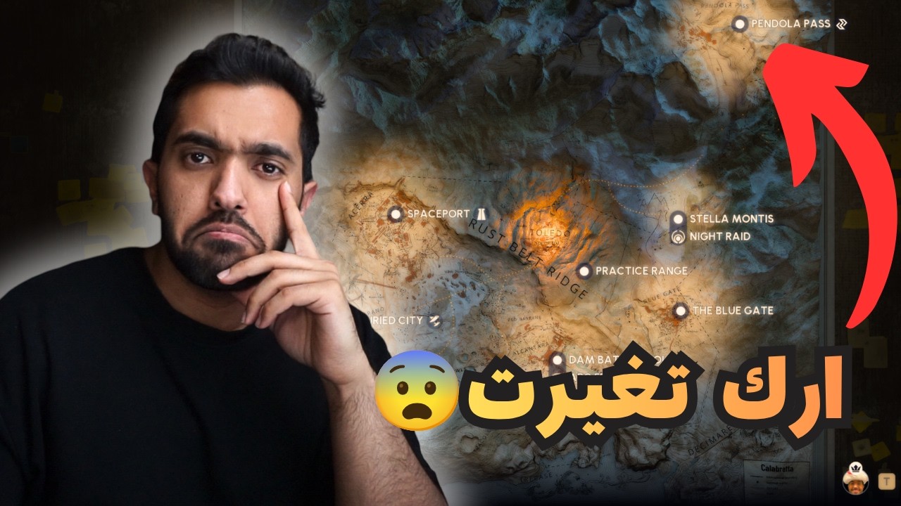 أكبر تحديث لارك ريدرز (أخيرا العودة🔥) | Arc Raiders