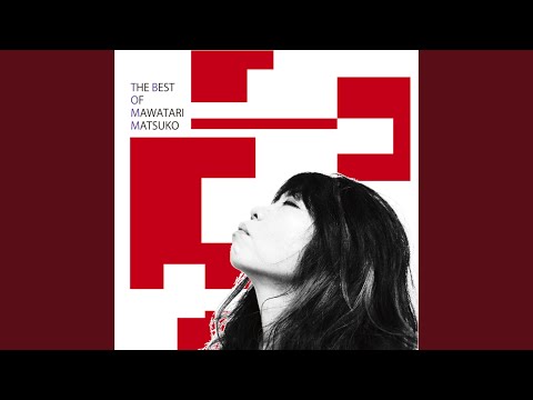 デイドリームジェネレーション