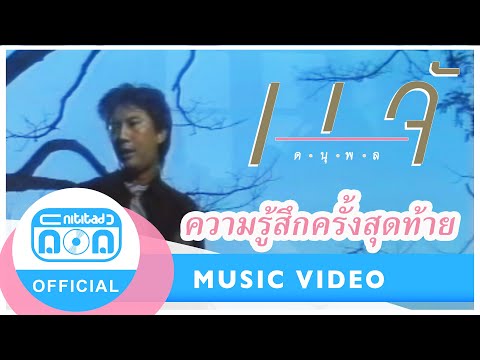 กลากรับการรักษาในมอสโก โรคสะเก็ดเงินบนเส้นผม