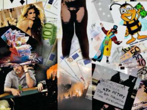 kavigiache 1- o Oratios taksidevi me mia palia Kodak - Thodoris P. - naikox