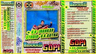 Download lagu AKELE HI AKELE CHALA HAI KAHAN~{GOPI}~{CD SUPER DISC JHANKAR}~{V.K.JHANKAR STUDIO} mp3 Download lagu AKELE HI AKELE CHALA HAI KAHAN~{GOPI}~{CD SUPER DISC JHANKAR}~{V.K.JHANKAR STUDIO} mp3