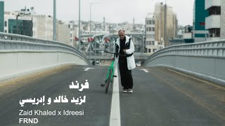 Zaid khaled x iidreesii frnd official music video زيد خالد و إدريسي فرند