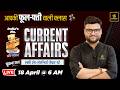 18 April 2026 Current Affairs Episode 2051 Current Affairs Today Kumar Gaurav Sir