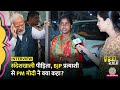 Sandeshkhali: पहली शिकायत दर्ज कराने वाली Rekha Patra को PM Modi न