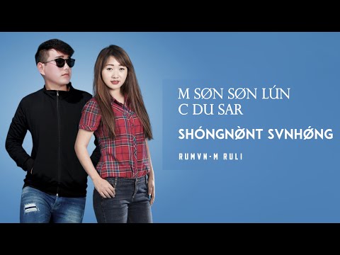 M Søn Søn Lun + C Du Sar || Shongnønt Svnhøng || Rawang Lyric Song