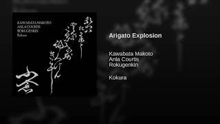 Arigato Explosion