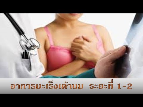 เพราะสิ่งที่อยู่บนหน้าอก vylaziyut ขนาดเล็ก ฉันมีหน้าอกเล็ก 20