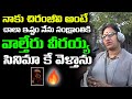 Rakesh Master Wife SRK Laxmi Amma About Chiranjeevi S Waltair Veerayya Movie I Laxmi Amma I Popcorn