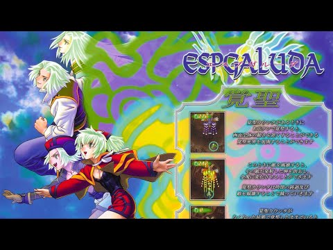 Espgaluda (4K) Arcade M.A.M.E LongPlay | PS2