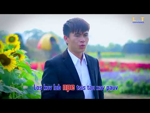 Lab thoj-tsis tau koj tsis tis npe laus full MV