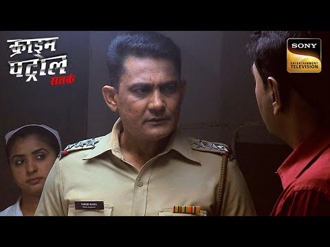 Crime Scene से किसने गायब किया Scooter और TV? - Part 1 | Crime Patrol | Inspector Series