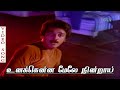 Unakenna Mele Song Kamal Solo Dance Video S P Balasubrahmanyam Simla Special Movie
