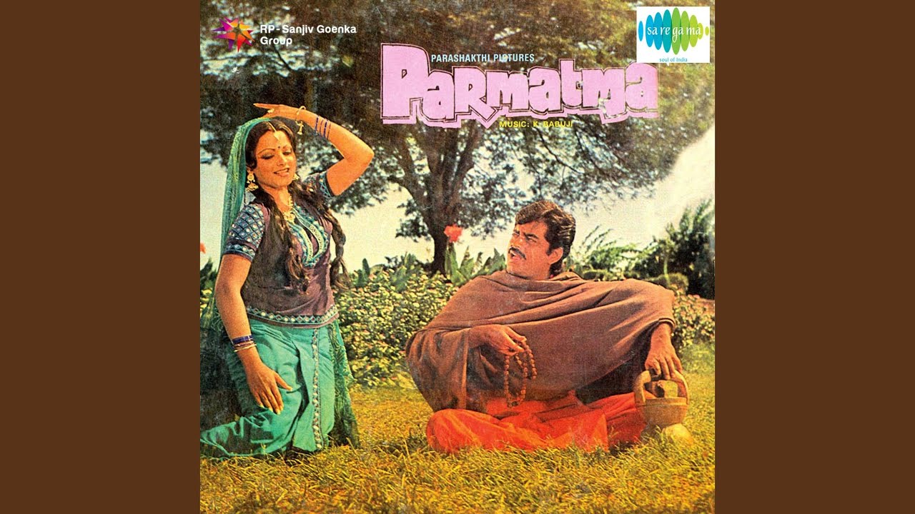 Pyar Ka Tum Badla Lyrics | Parmaatma | Asha Bhosle | K Babuji