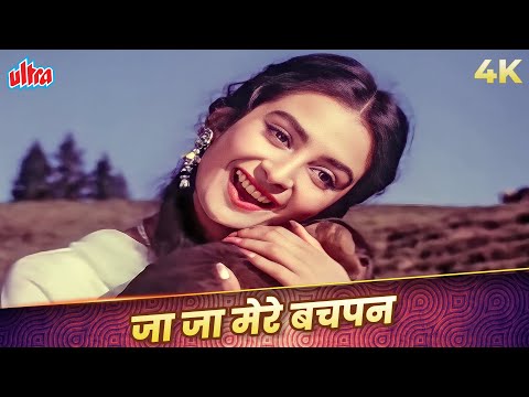 Ja Ja Ja Mere Bachpan 4K In COLOR | Lata Mangeshkar Songs | Saira Banu | Junglee Movie Songs