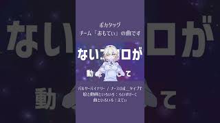 パルサーバイナリーという曲です、頑張ったので聴いてください!!! #shorts #ナースロボ_タイプT #ボカロ #utau #voicevox