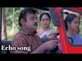 Ooru Ooru Pogura Song Use Surrounding Echo Song Sokka Thangam