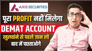 Axis Direct Disadvantages | Axis Direct Review | MyCompany | Hindi