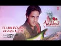 Saanson Ki Zaroorat Hai Jaise Kumar Sanu Old Is Gold