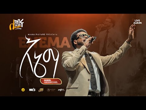 እኔማ | DANIEL AMDEMICHAEL | ለክብሩ | LIVE WORSHIP