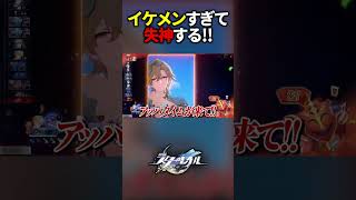 男ですが男の限定PU水着で遊んでいきます。【崩壊スターレイル】#shorts #PR