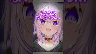 おかゆんから重い愛が欲しい人はどうぞ【ホロライブ/猫又おかゆ】 #ホロライブ #切り抜き #猫又おかゆ #vtuber #shorts