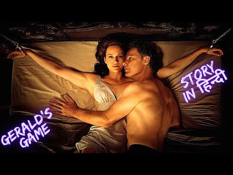 Gerald's game explained in hindi | hollywood explain | ending explained in hindi | movie explain