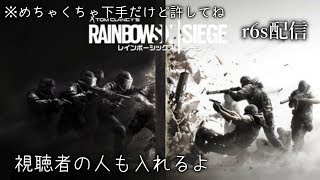 レインボーシックスシージ　コラボ。。。　一様参加型！。入ってね。