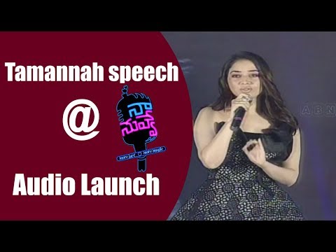 Actress Tamannah Speech at Naa Nuvve Audio Launch 