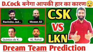 CSK vs LKN  CSK vs LKN  Team 2022| CSK vs KKR  Team ||