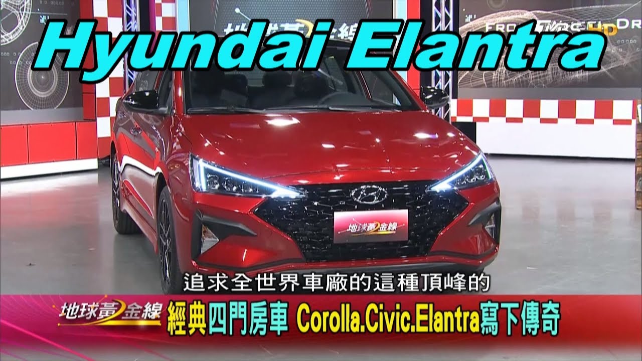 黑色意念導入 Elantra 30年典藏版限量登場