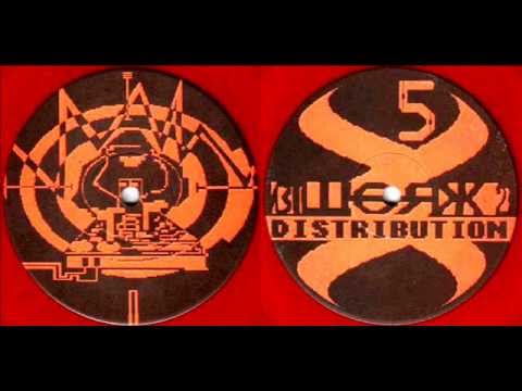 Network23-05 - B1 - Spiral Tribe