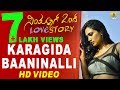 Karagida Baaninalli Simpallaag Ond Love Story Rakshit Shetty Shwetha Bharath Jhankar Music
