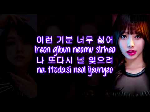 Girl's Day - 기대해 (Expectation) Color Coded Lyrics