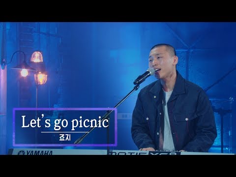 KBS 콘서트 문화창고 36회 죠지(George) -  Let's go picnic