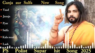 Download lagu Ganja AUR Sulfa (  Video ) Singer Ps Polist Bhole Baba New Dj Song 2025  mp3