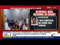 Rouse Avenue Court | Arvind Kejriwals Custody Extended By 4 Days In Delhi Liquor Policy Case - Video