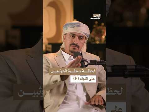 Yemeni Windows Media