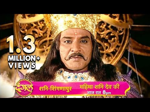 karmafal daata shani full episode karmafal daata shani full episode