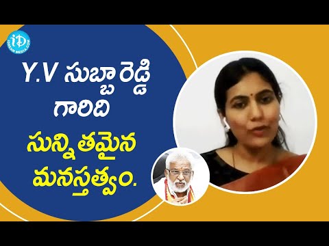 Y.V సుబ్బా రెడ్డి గారిది సున్నితమైన మనస్తత్వం - TTD Board Member Dr Nischita Muppavarapu