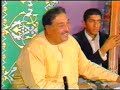 Ustad Sarahang - Sokhta Lalezare Man