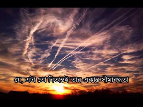 Dar al Ghuroor | Ahmed Bukhatir | Emotional Nasheed | Bangla Subtitles | নাশিদ | বাংলা