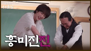 [影音] 221206 [朴碌潭X BTS JIN] 醉中Jin拍攝花絮