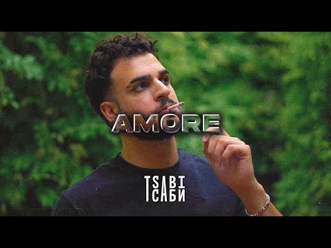 [FREE] Sidarta x Morad Type Beat - "Amore" | Afro Trap Instrumental 2023