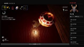 シャドーコリドー［深淵］初心者モードでリベンジ【コメントお気軽にどうぞ】