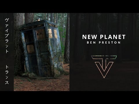 New Planet › by Ben Preston