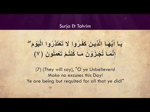 066 Et Tahrim Kuran shqip