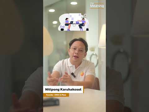 โลกที่คุณมองมีผลต่อความสำเร็จ