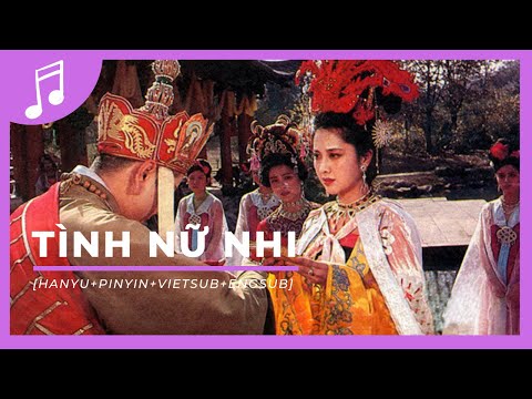 Nữ Nhi Tình (女儿情) | Ngô Tĩnh [Hanyu+Pinyin+Vietsub+Engsub]