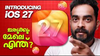 Download lagu Introducing iOS 27 | WWDC | Malayalam mp3 Download lagu Introducing iOS 27 | WWDC | Malayalam mp3